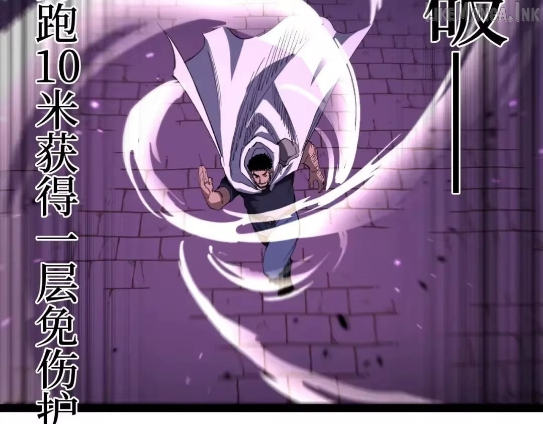 God-level Assassin, I’m the Shadow Chapter 123  - page 39